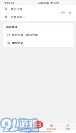 秒加司機版3