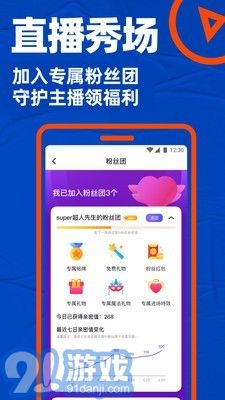 blued助手3