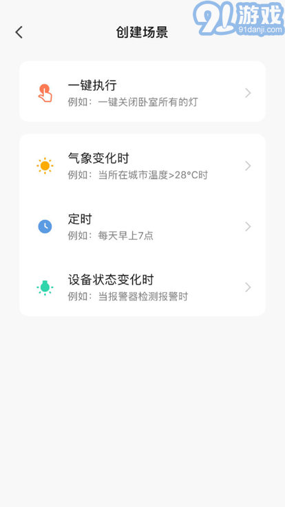 熱享生活1