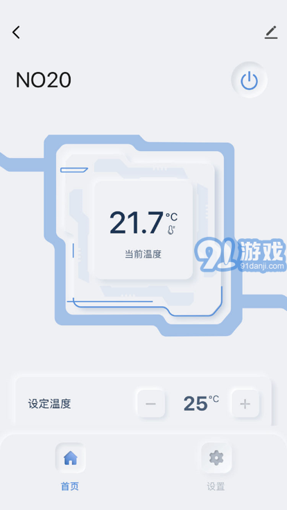 熱享生活4