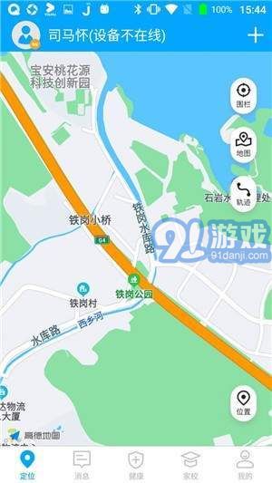 童安星3