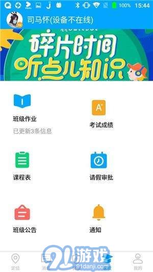 童安星4
