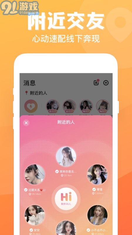 熱玩七日情侶1