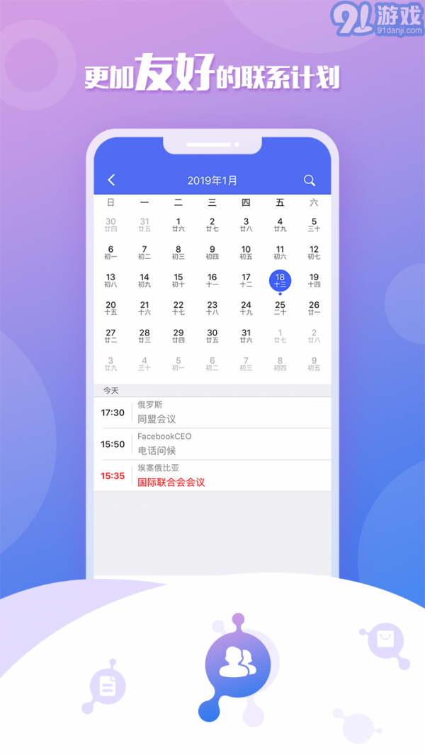 移動云坐席5