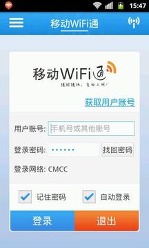 移動(dòng)WiFi通1