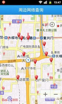 移動(dòng)WiFi通3