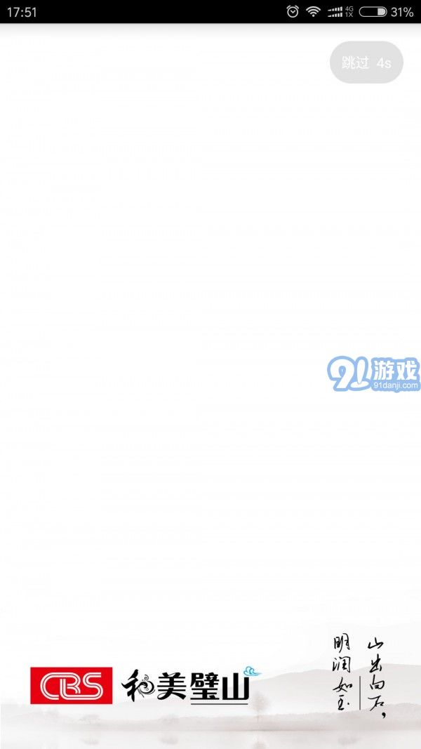 愛璧山1