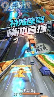 3D全民賽車1