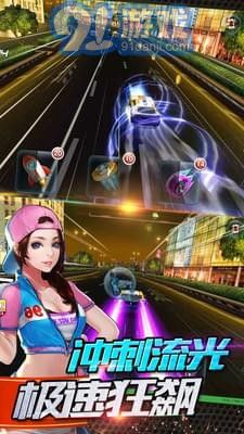 3D全民賽車2