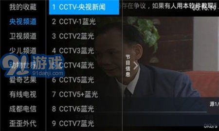 愛亨TV1