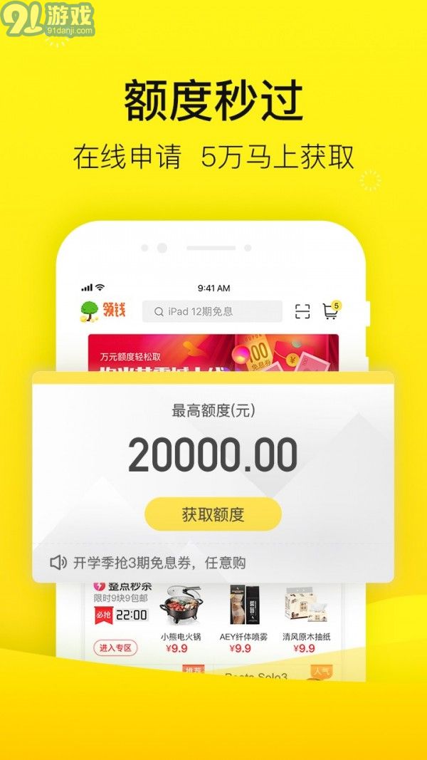 愛(ài)又米2