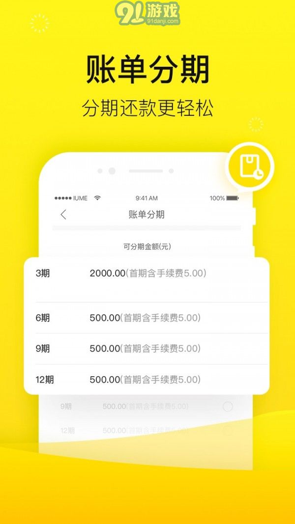 愛(ài)又米3