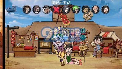 猛鬼躺平躲貓貓無(wú)廣告版3