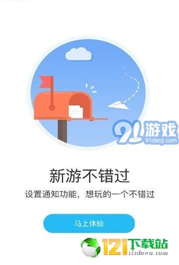 87盒子1