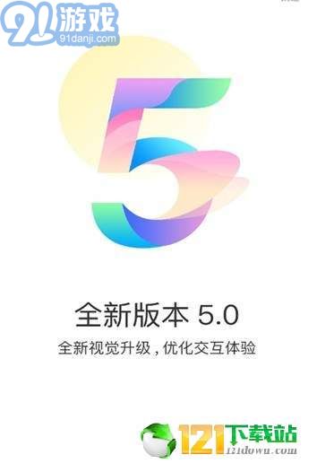 87盒子2
