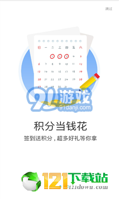 87盒子3