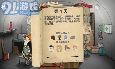 60秒重置版2