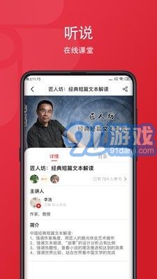 愛花城3