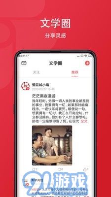 愛花城4
