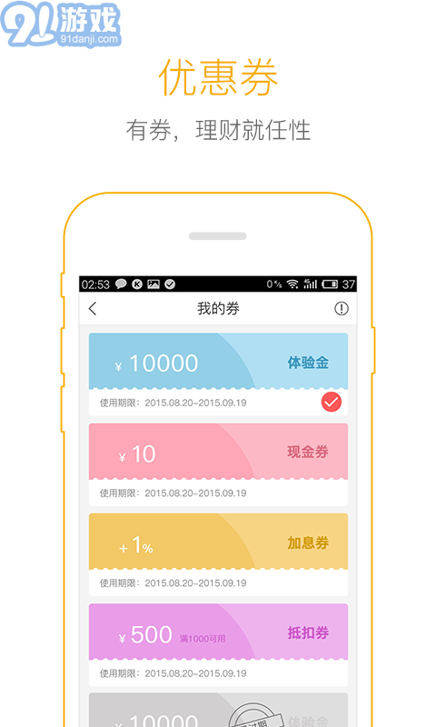 愛(ài)貸網(wǎng)3