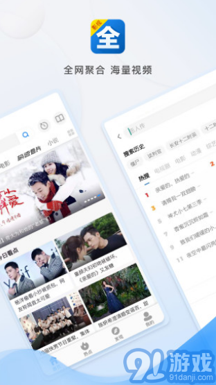 愛情島論壇1