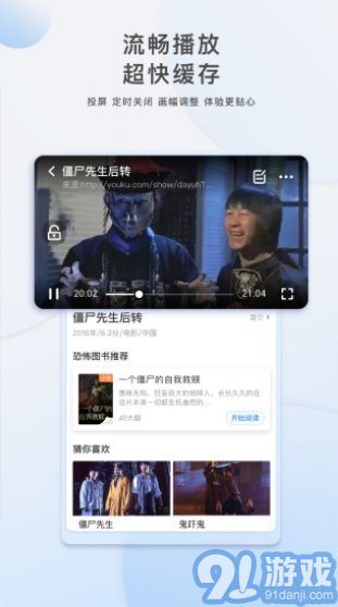 愛情島論壇2
