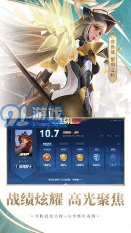 王者技能輔助線1