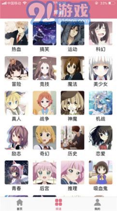 24漫畫(huà)下載入口1