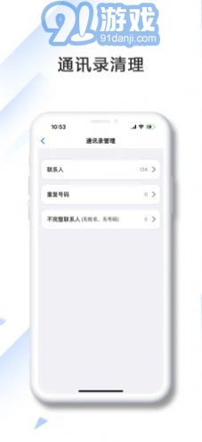愛幫主1