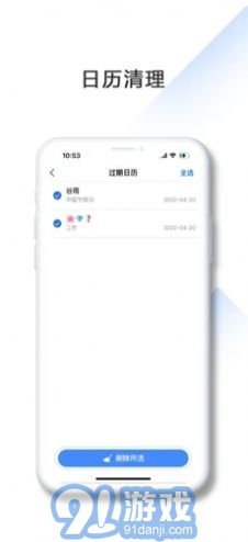 愛幫主3