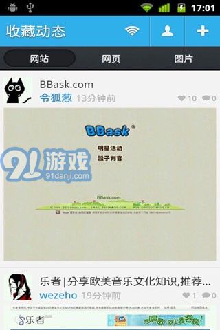 愛庫網(wǎng)2