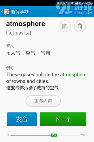 金山背單詞1