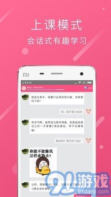 程序媛1