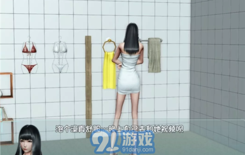 愛巢2.6安卓漢化版3