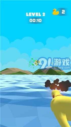 爆射小黃鴨1