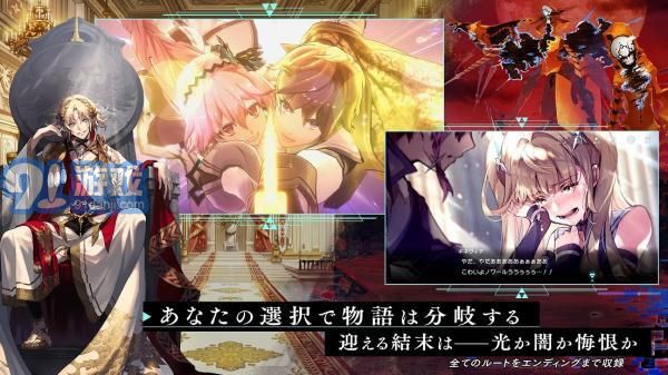 阿斯塔塔雷克斯安卓版2