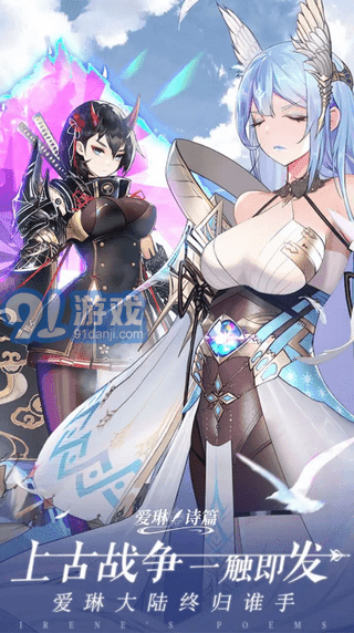 愛(ài)琳詩(shī)篇內(nèi)置修改器1