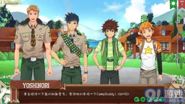 campbuddy漢化版1