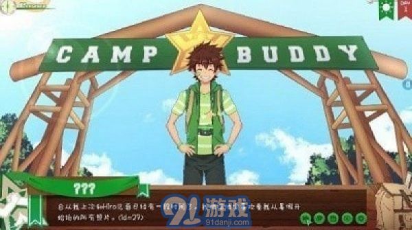 campbuddy漢化版2