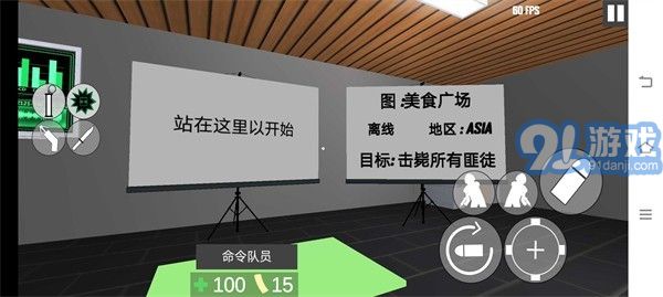 CQB項目清除2聯(lián)機漢化版2