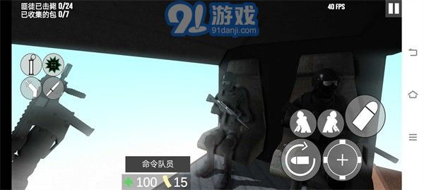 CQB項目清除2聯(lián)機漢化版3