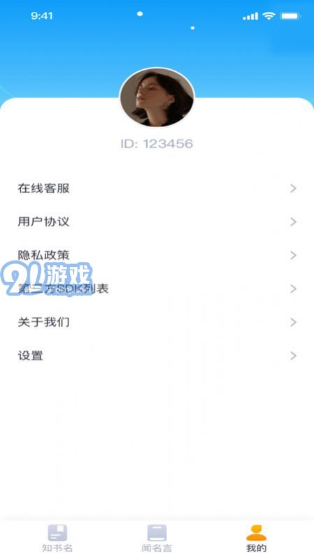 陽光享刷1