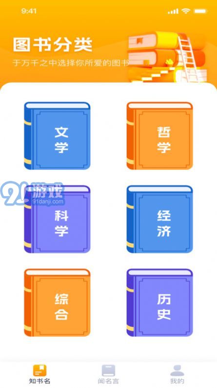 陽光享刷2