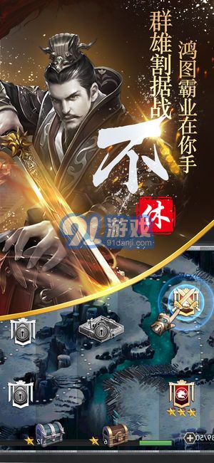 隋唐英雄傳1