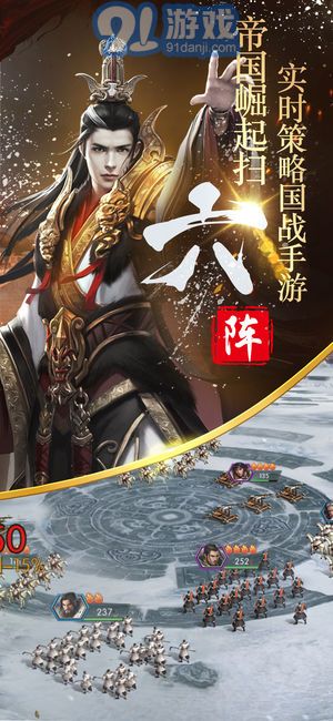 隋唐英雄傳3