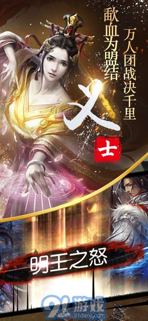 隋唐英雄傳4