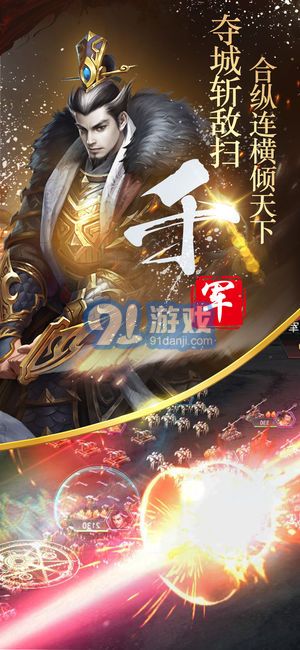 隋唐英雄傳5