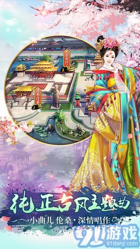 熹妃傳好玩友版3