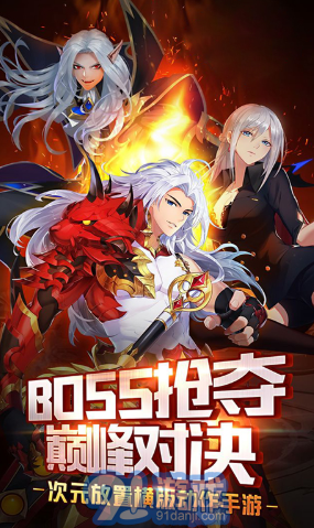 陰陽召喚師送V61