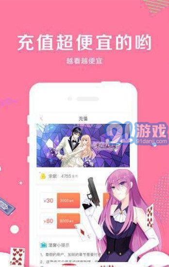 閱文漫畫官網(wǎng)版1
